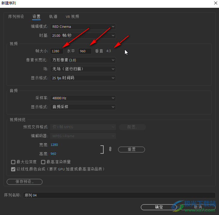 pr轉(zhuǎn)16比9到4比3的方法教程