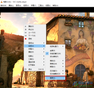 vlc media player進(jìn)行截圖的方法