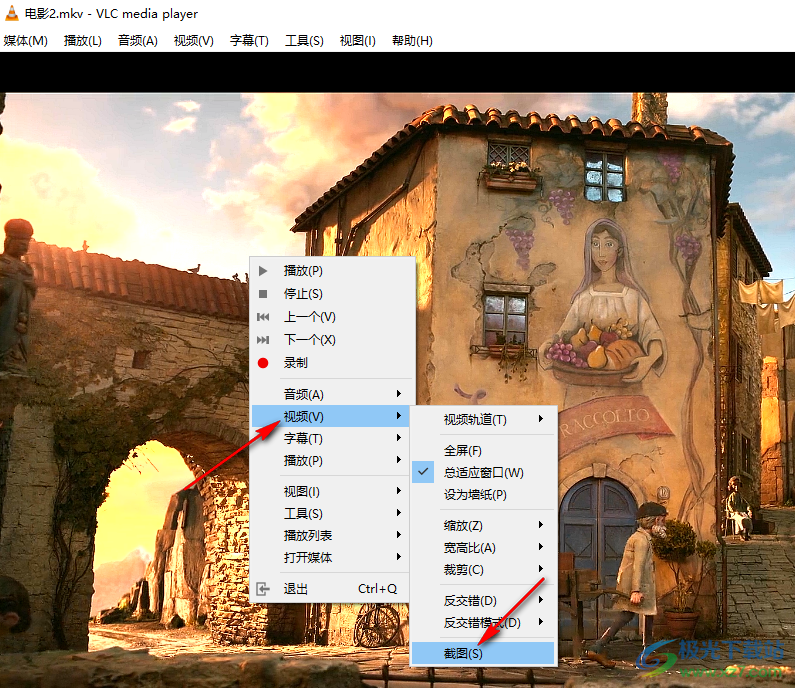 vlc media player進(jìn)行截圖的方法