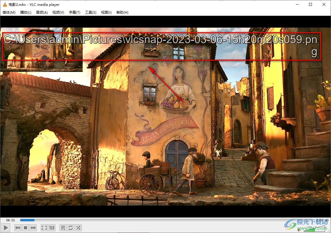 vlc media player進(jìn)行截圖的方法