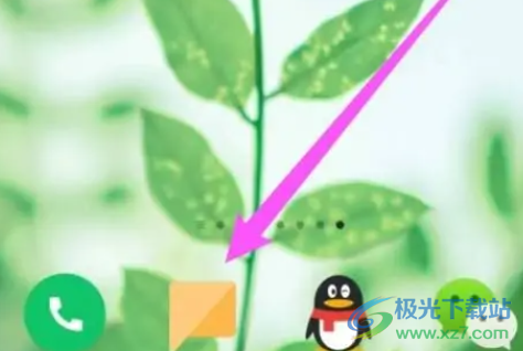 小米13查看攔截短信內(nèi)容的教程