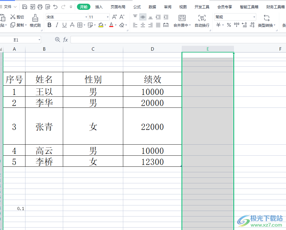 ?wps表格滾動條一拉就是幾千列的解決教程 