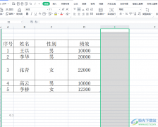 ?wps表格滾動(dòng)條一拉就是幾千列的解決教