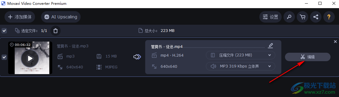 movavi video converter剪輯音頻的方法