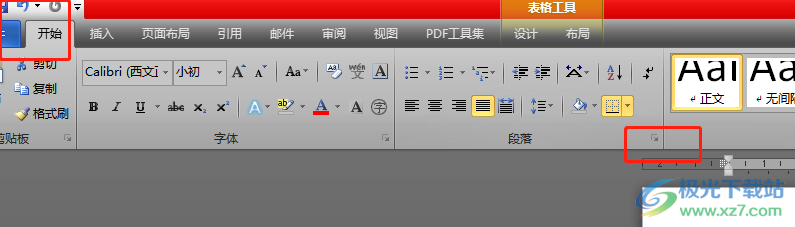 word文檔中表格行高無法拖動的解決教程