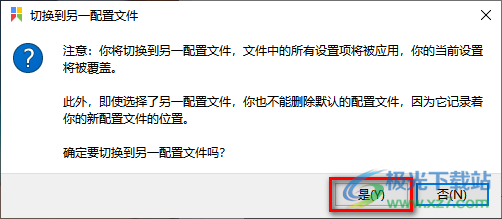 Snipaste修改文件保存路徑的方法
