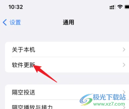 iPhone13粉屏重啟的解決教程