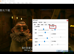 VLC media player調(diào)整視頻清晰
