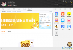 yy語音更換個性頭像的方法