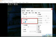 VLC media player開啟動態(tài)模糊效果的方法