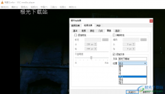 VLC media player給視頻添加水印的方法