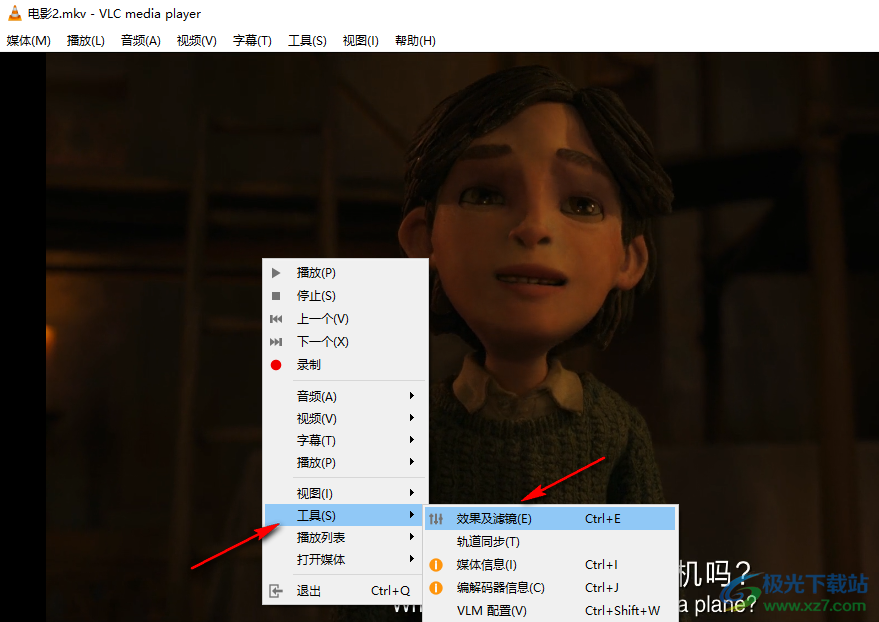 VLC media player給視頻添加水印的方法