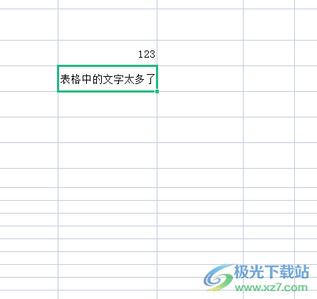 ?wps表格中文字太多全顯出來的教程