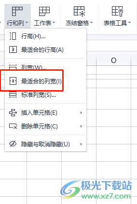 ?wps表格中文字太多全顯出來的教程