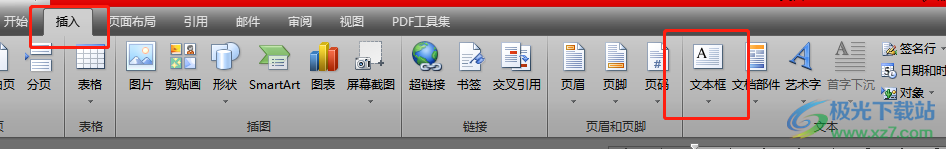 word方框里的字超出的隱藏教程
