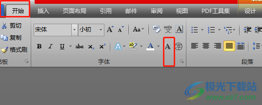 word表格中明明有字卻看不見的解決教程