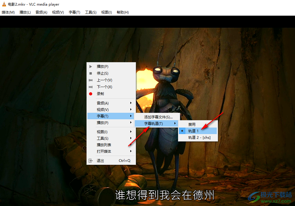 vlc media player給視頻添加字幕的方法