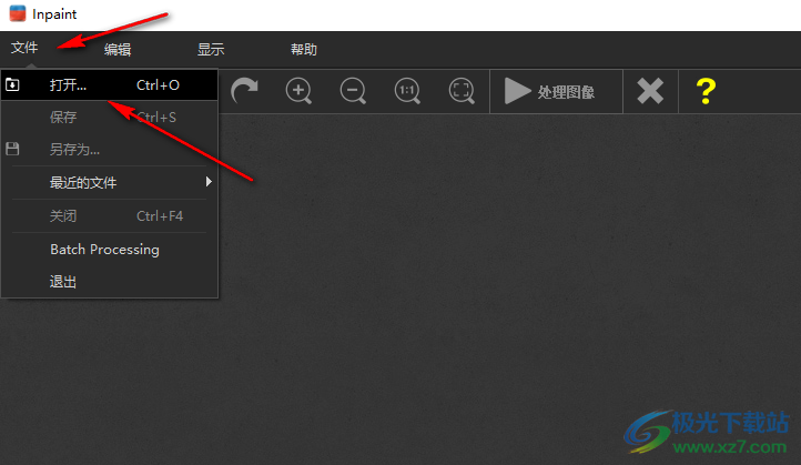 Inpaint去水印的方法