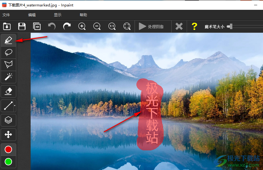 Inpaint去水印的方法