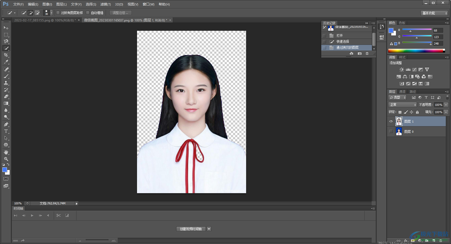 Photoshop設(shè)置圖片背景為透明色的方法