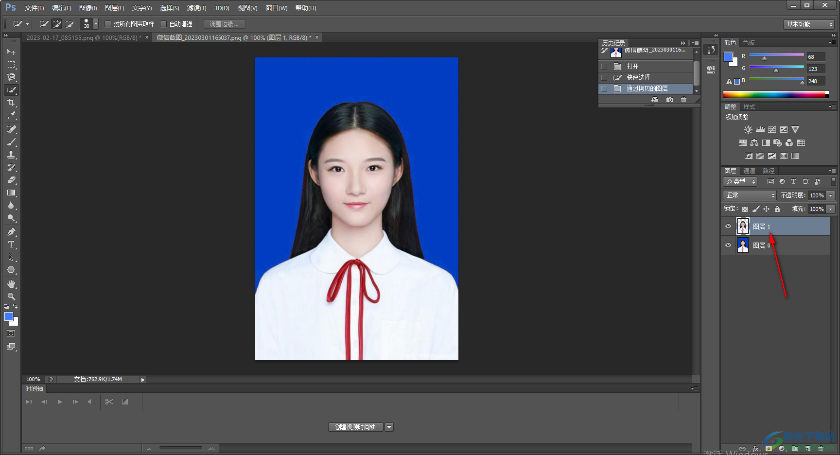 Photoshop設(shè)置圖片背景為透明色的方法