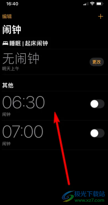?iPhone13設(shè)置鬧鐘標(biāo)簽的教程