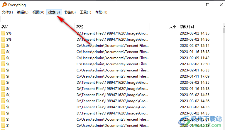 Everything設(shè)置搜索范圍的方法