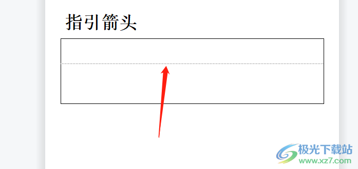 ?wps文檔把一格分為兩個橫格的教程