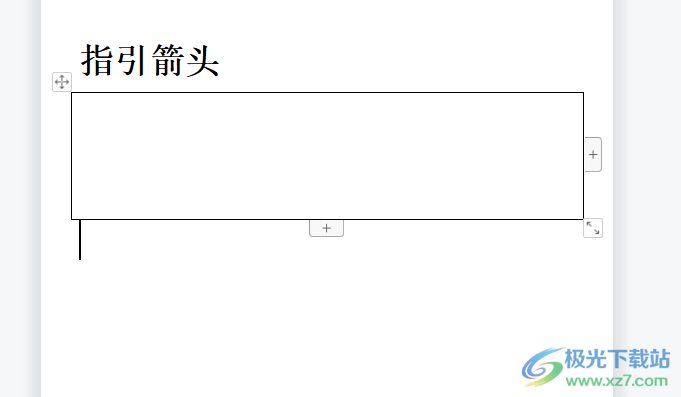 ?wps文檔把一格分為兩個橫格的教程