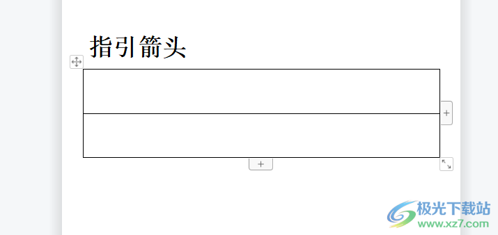?wps文檔把一格分為兩個橫格的教程