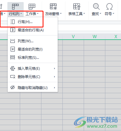 ?wps將表格均勻擴大的教程