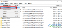 Everything快速搜索文件夾內(nèi)容的方法