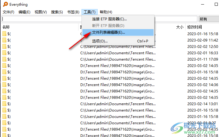 Everything快速搜索文件夾內(nèi)容的方法