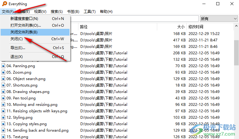 Everything快速搜索文件夾內(nèi)容的方法