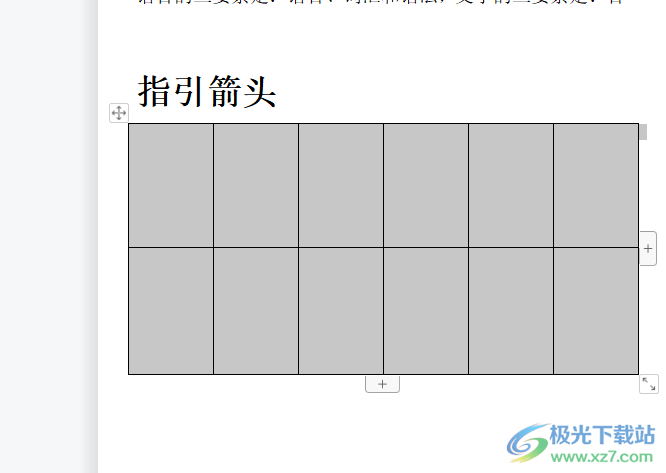 wps文檔中的表格太長被隱藏的解決教程