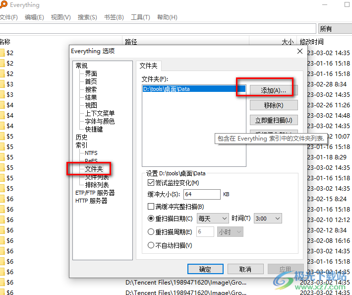 Everything添加文件夾的方法