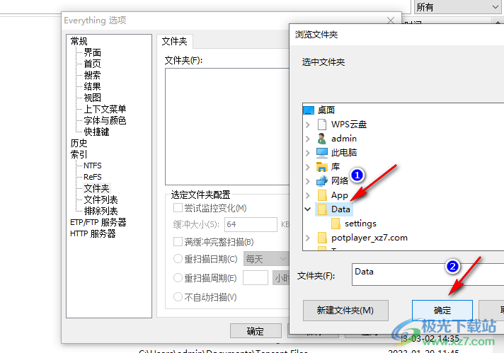Everything添加文件夾的方法