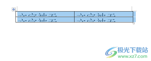 ?word表格中的文字被吞的顯示教程