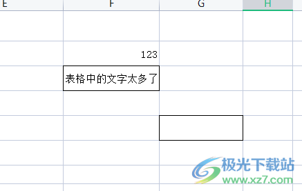 ?wps表格中超出的字隱藏教程