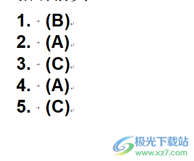 ?wps文檔把圖片上的答案去掉的教程