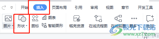 ?wps文檔把圖片上的答案去掉的教程