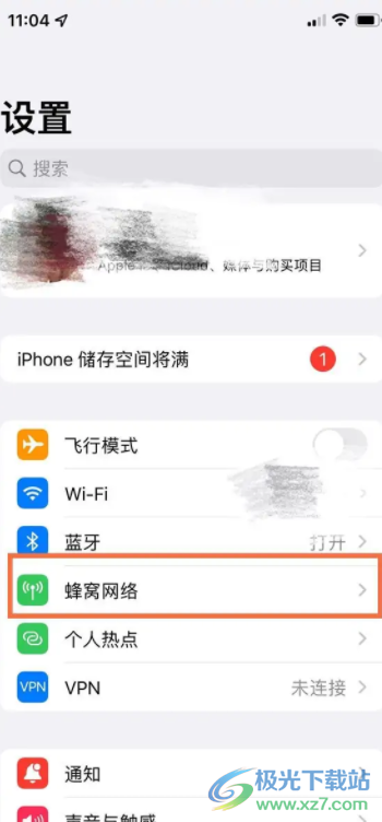 iPhone13查看流量使用情況的教程