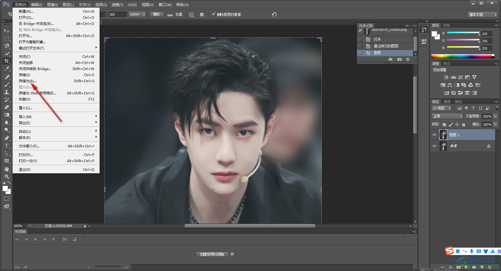 Photoshop制作一寸清晰的照片的方法