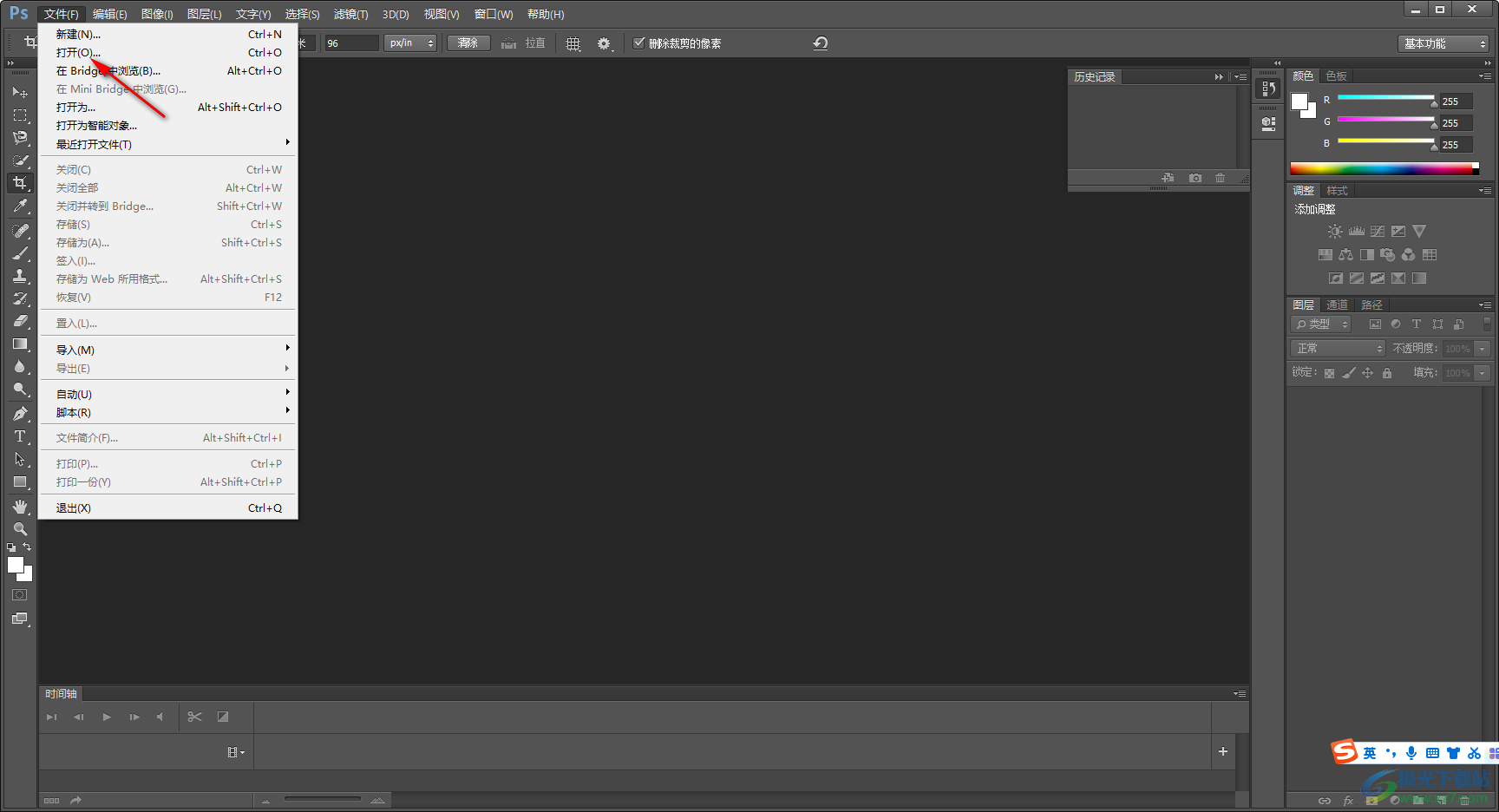 Photoshop制作一寸清晰的照片的方法
