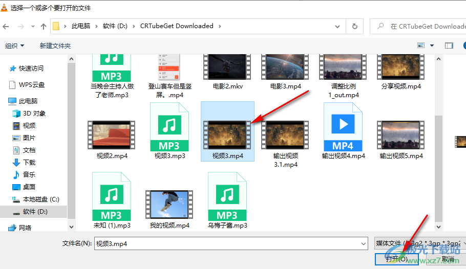 VLC media player倍速播放視頻的方法