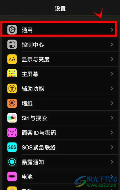 iPhone13設(shè)置智能標(biāo)點的教程