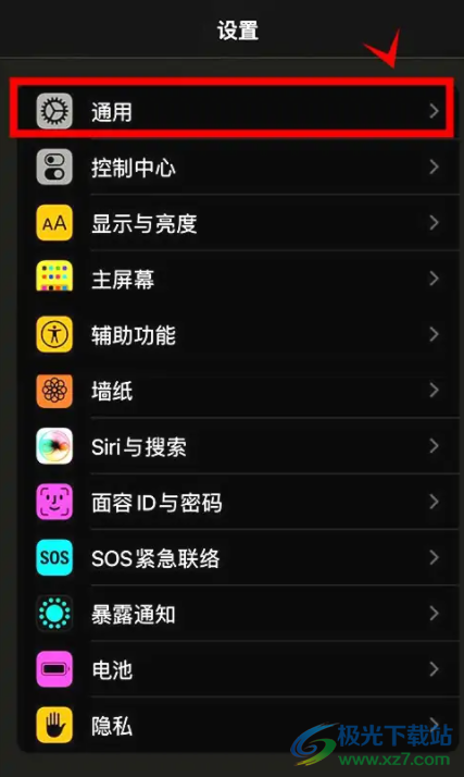 ?iPhone13自定義鍵盤常用短語的教程