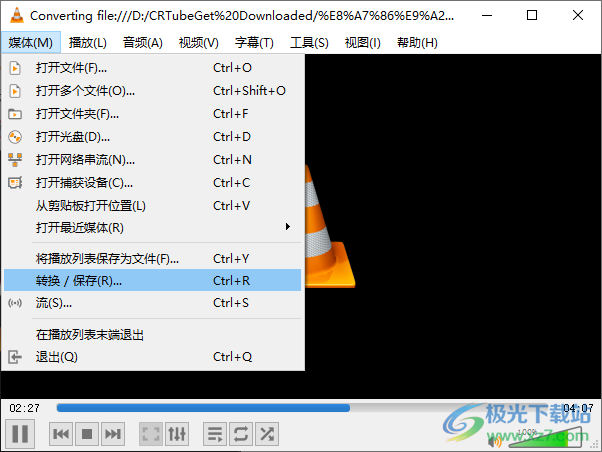 VLC media player轉(zhuǎn)換視頻格式的方法