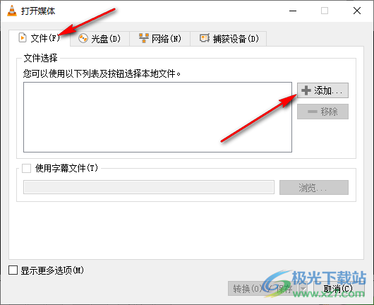 VLC media player轉(zhuǎn)換視頻格式的方法