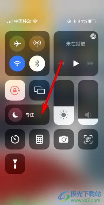 iPhone13設(shè)置游戲模式的教程